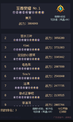 δ֪���ѱ�������Z��v1.23.07200000 ��׿��