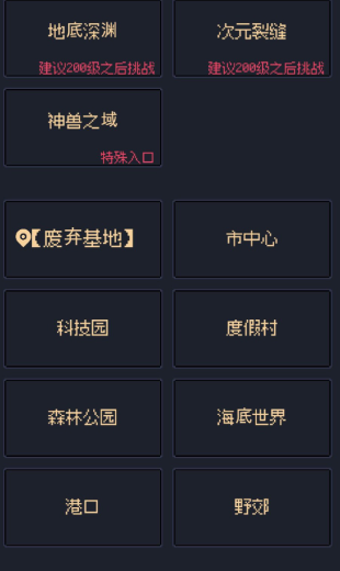 δ֪���ѱ�������Z��v1.23.07200000 ��׿��