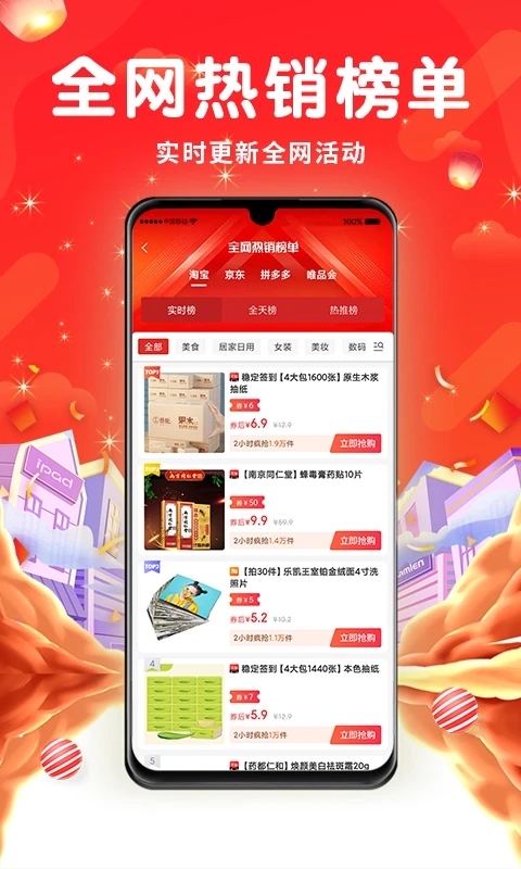 ���ڹ�v1.0.0 �ٷ���