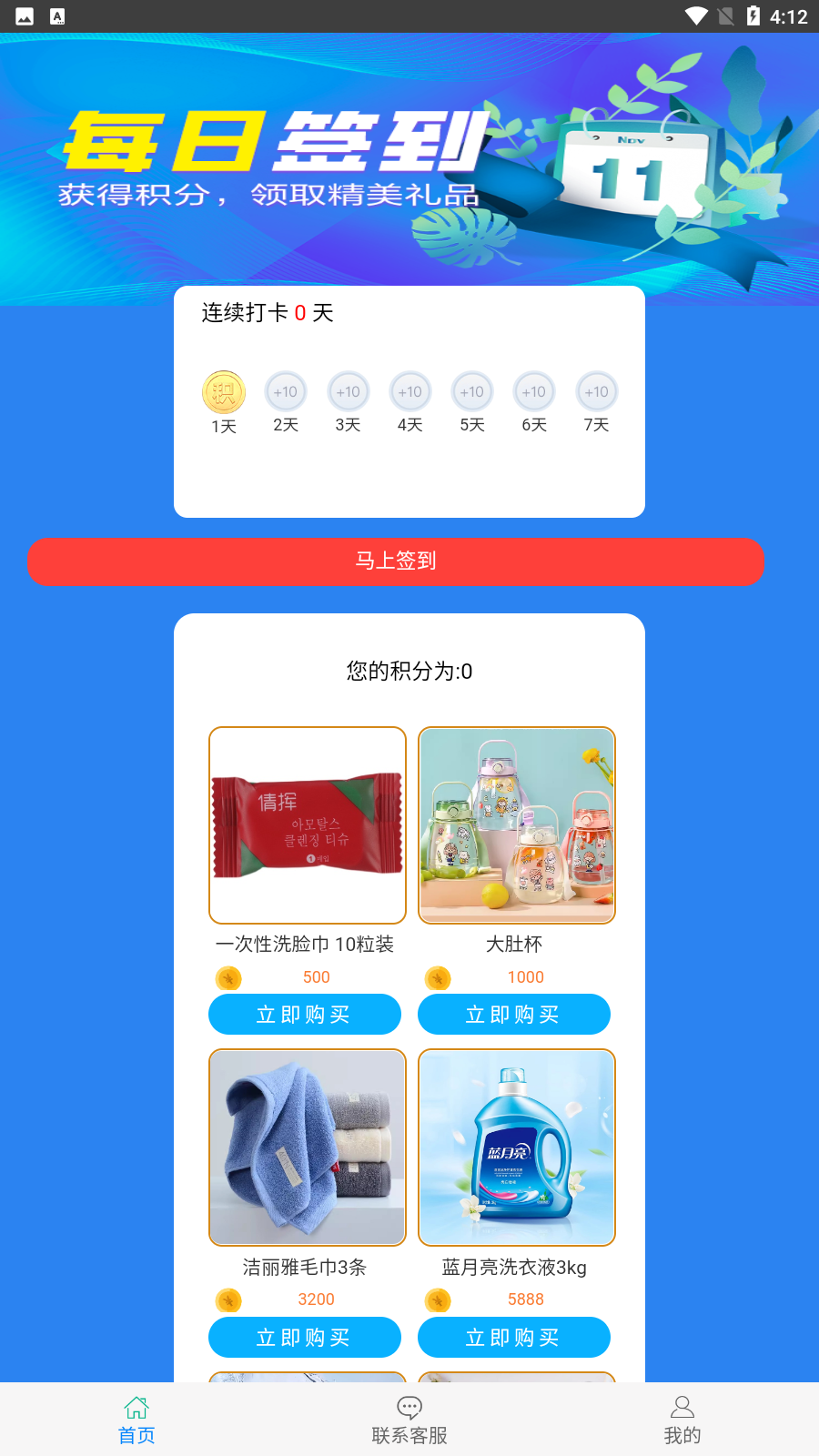 �л�����v1.1.6 ���°�