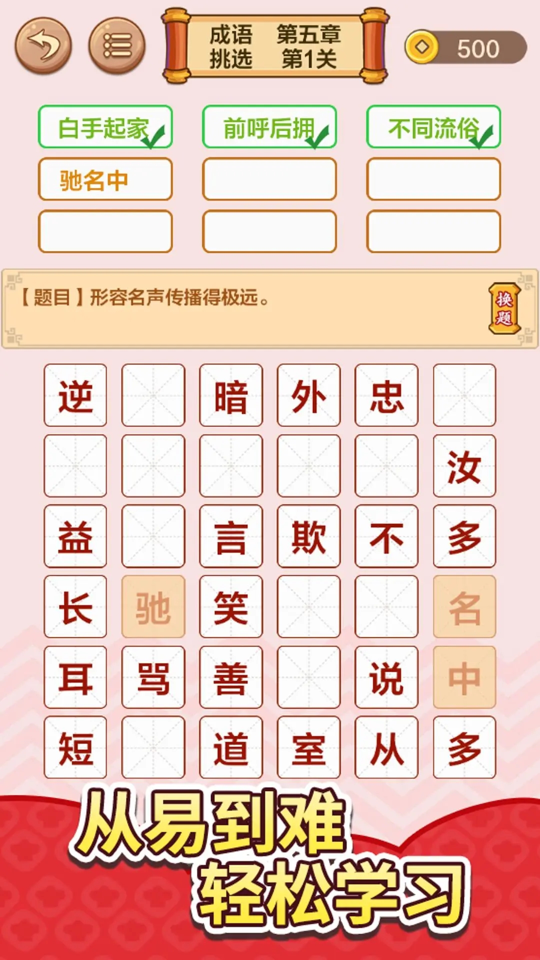����³���v1.0.1 ��׿��