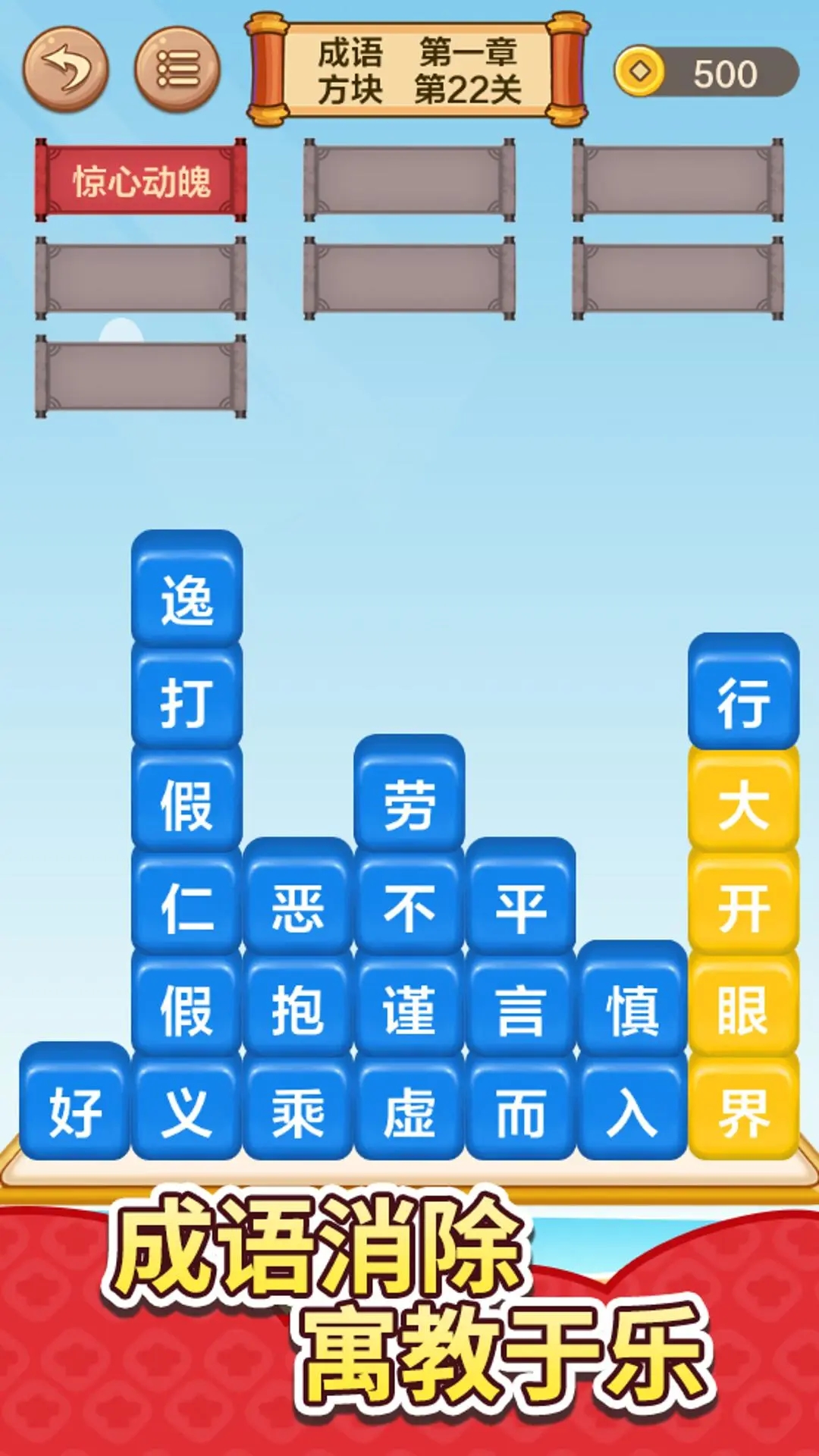 ����³���v1.0.1 ��׿��