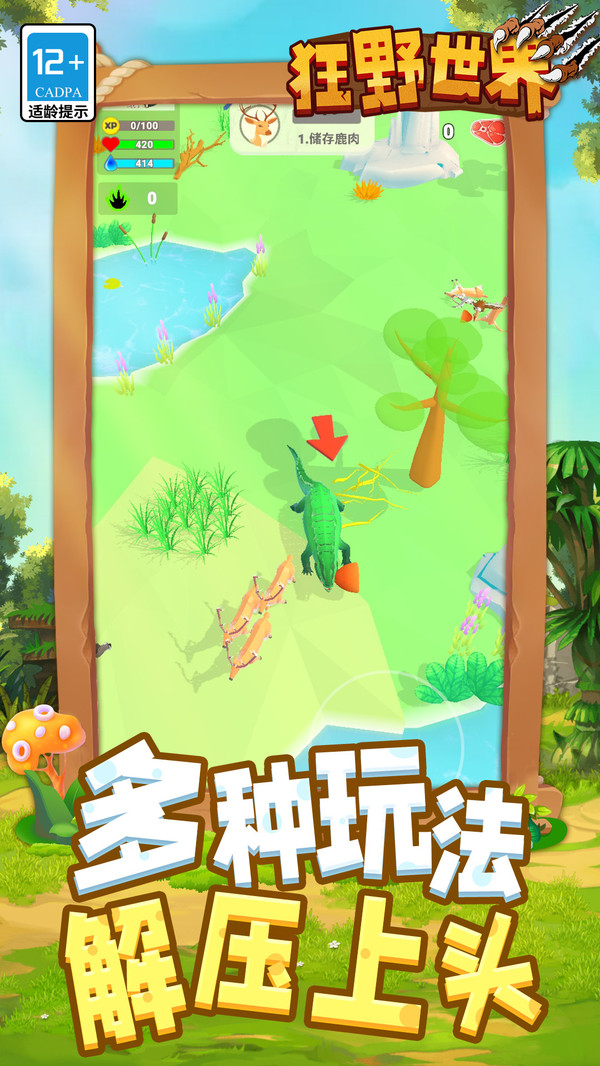 ��Ұ������Ϸv1.1.1 ���°�