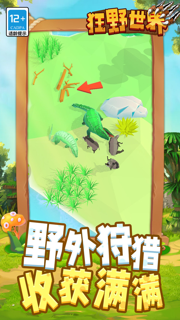 ��Ұ������Ϸv1.1.1 ���°�