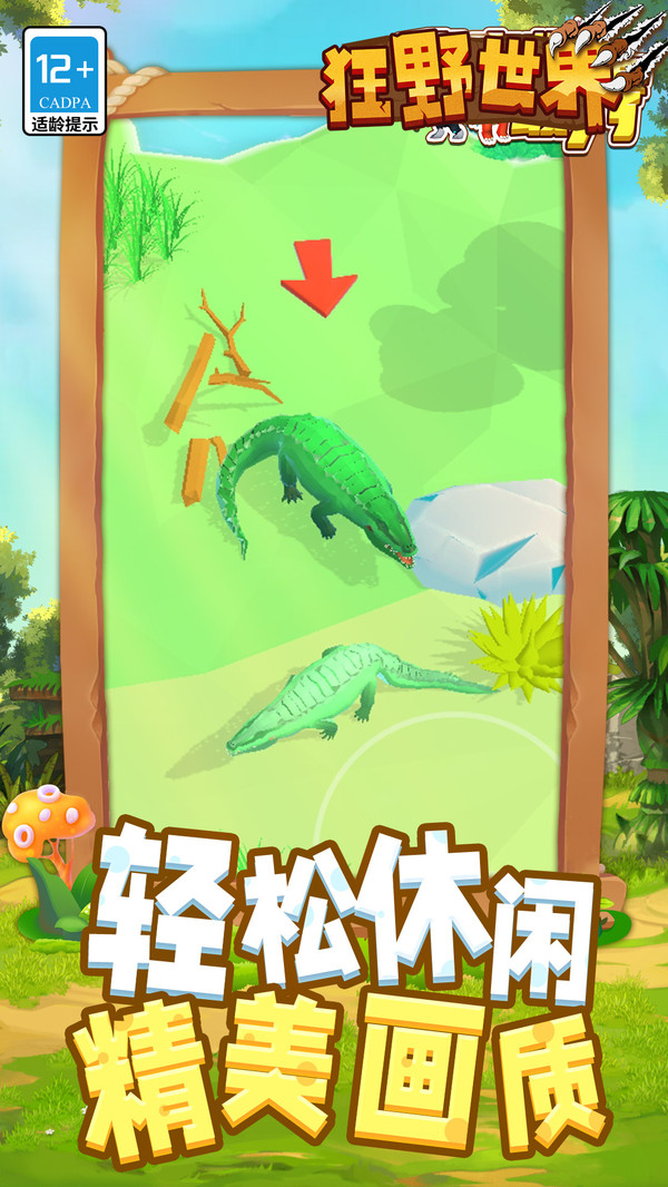 ��Ұ������Ϸv1.1.1 ���°�