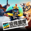 ���޹���(Republic)v13.2 ��׿��