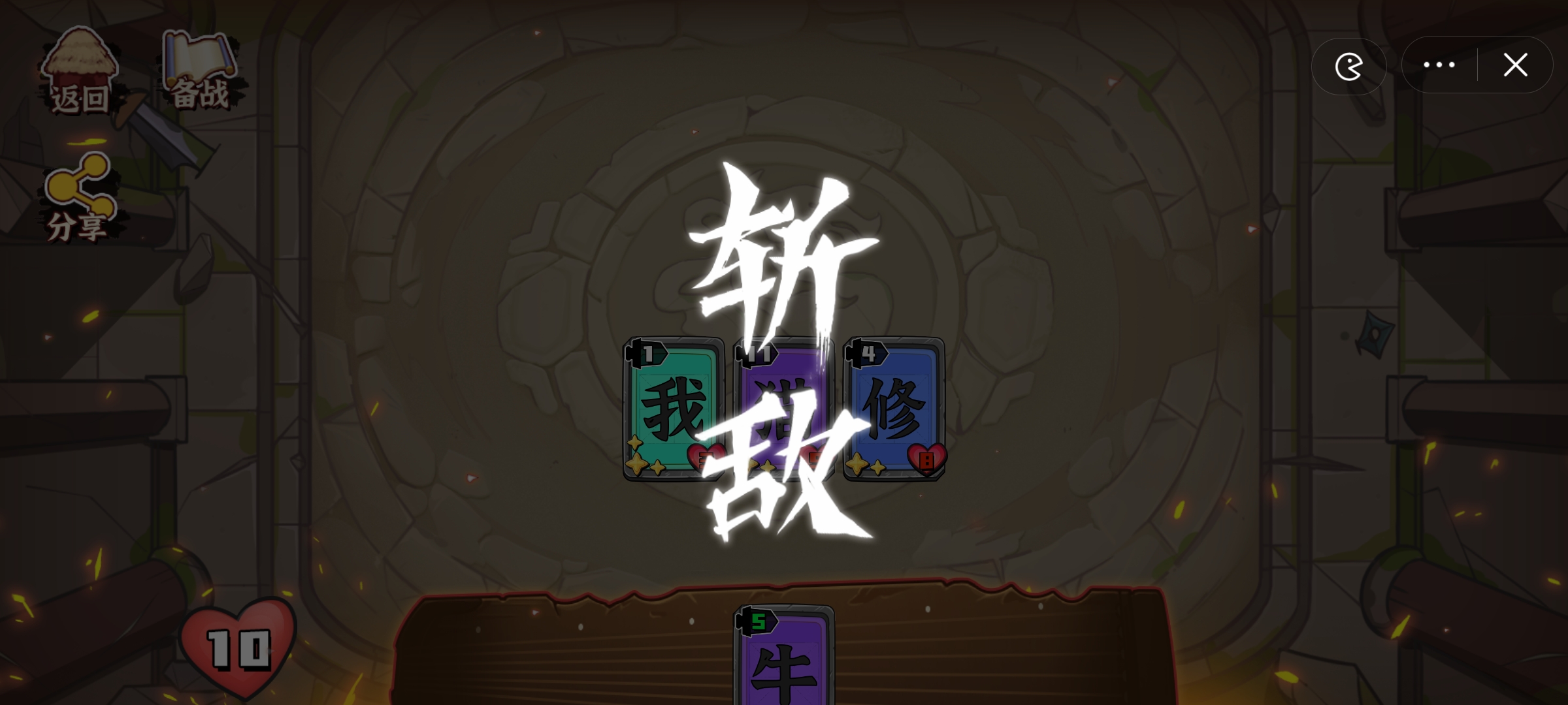���ֹ���սv1.0 ��׿��