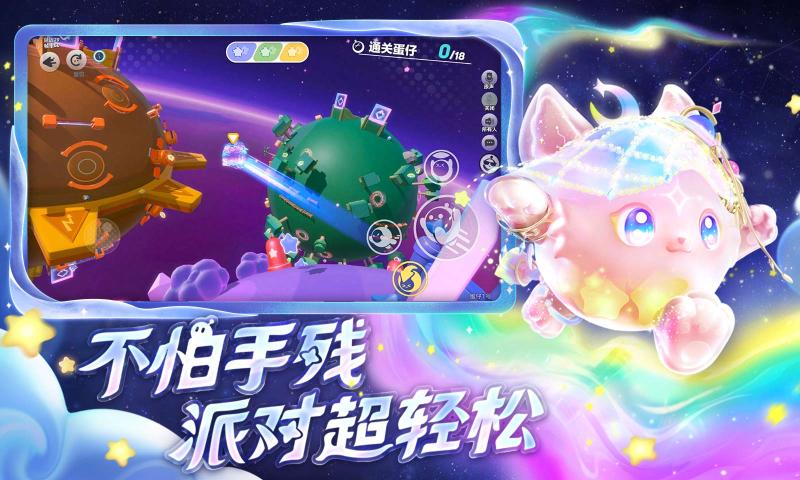 �����ɶ����ȫƤ����v1.0.143 ��׿��