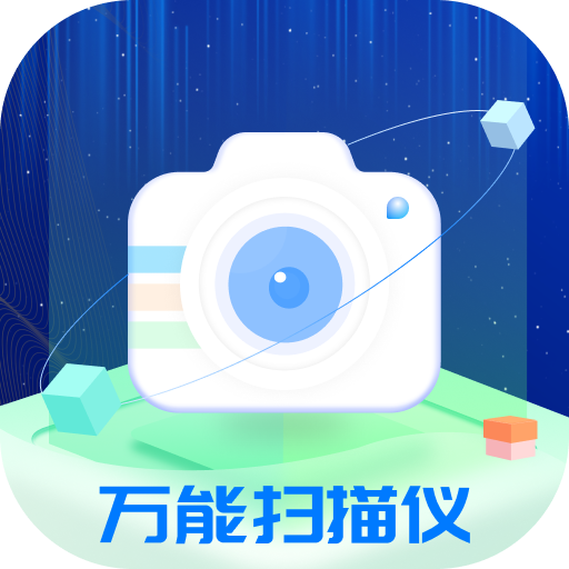 ����ɨ�����ֻ���v1.0.1 ���°�