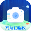 ����ɨ�����ֻ���v1.0.1 ���°�