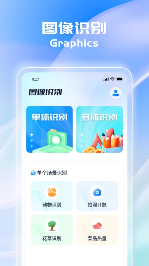 ����ɨ�����ֻ���v1.0.1 ���°�