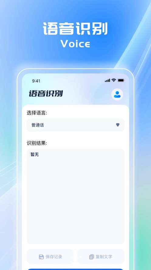 ����ɨ�����ֻ���v1.0.1 ���°�