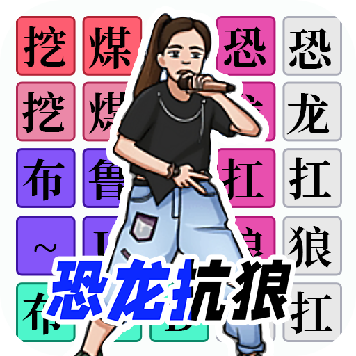 ���ִ��ش���v1.0 ��׿��