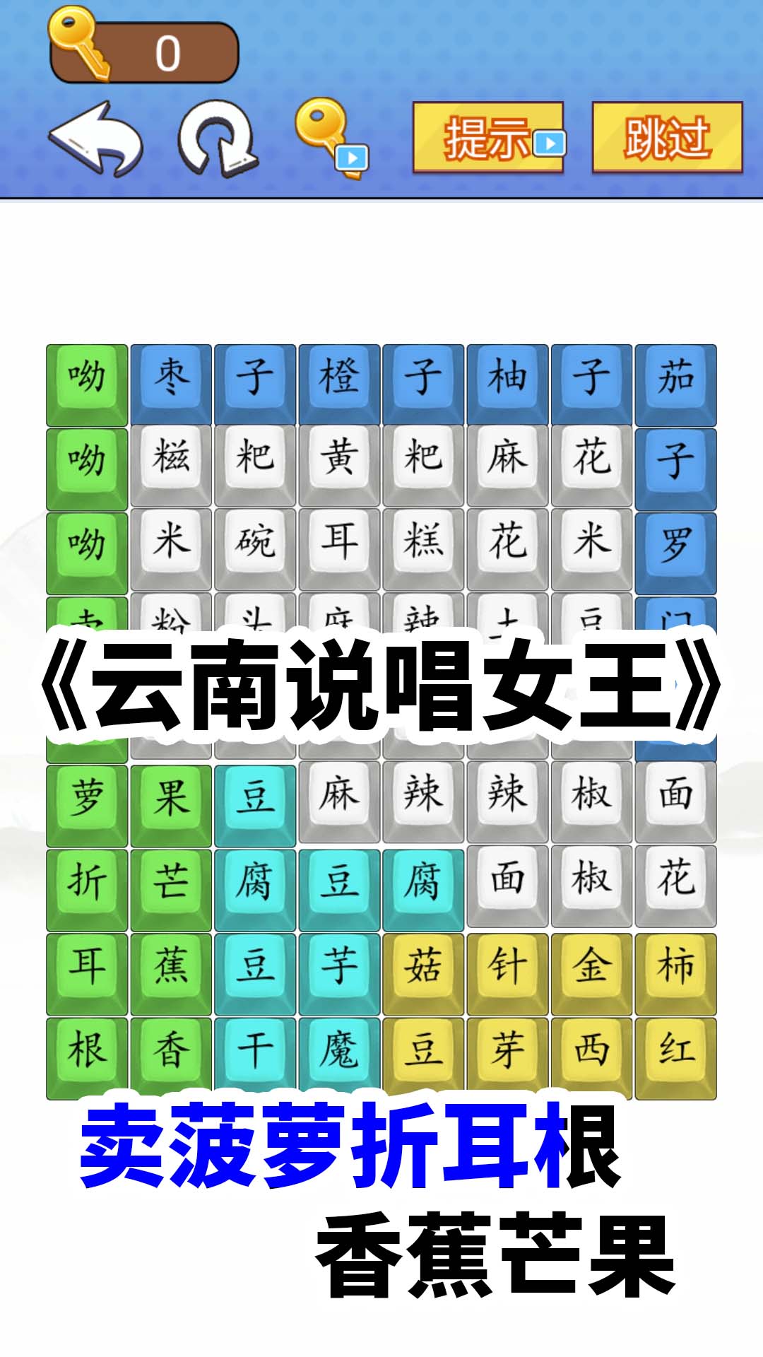 ���ִ��ش���v1.0 ��׿��