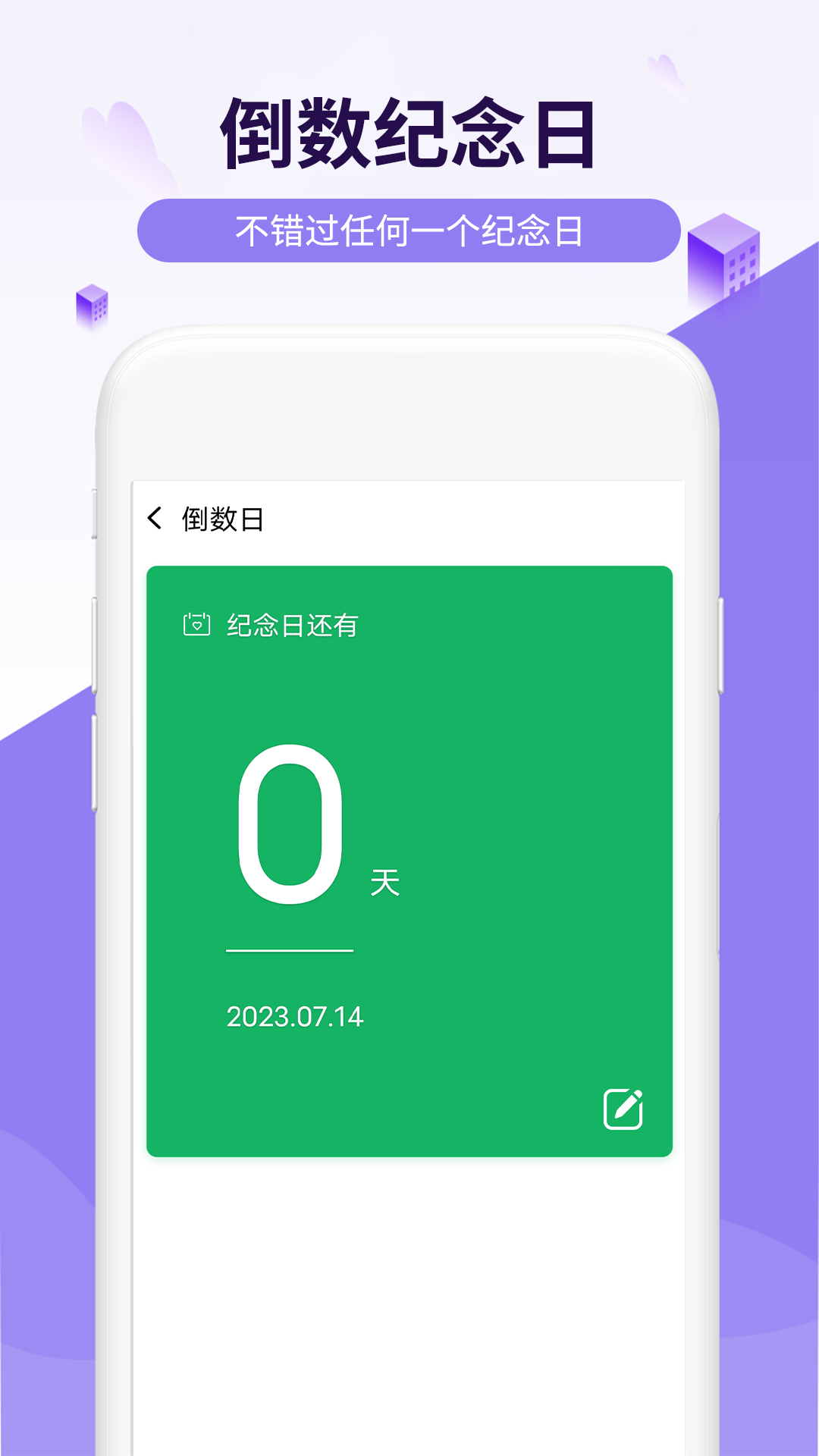 Ǽ�ѷ�Ȥ���ְ�v1.0.0 ��׿��