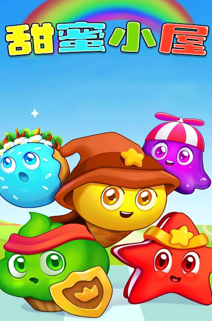 ����С����Ϸv1.0.1 ��׿��