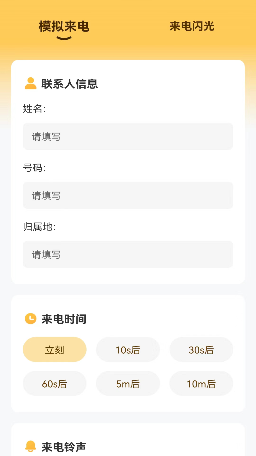 �������v1.0.1 ���°�