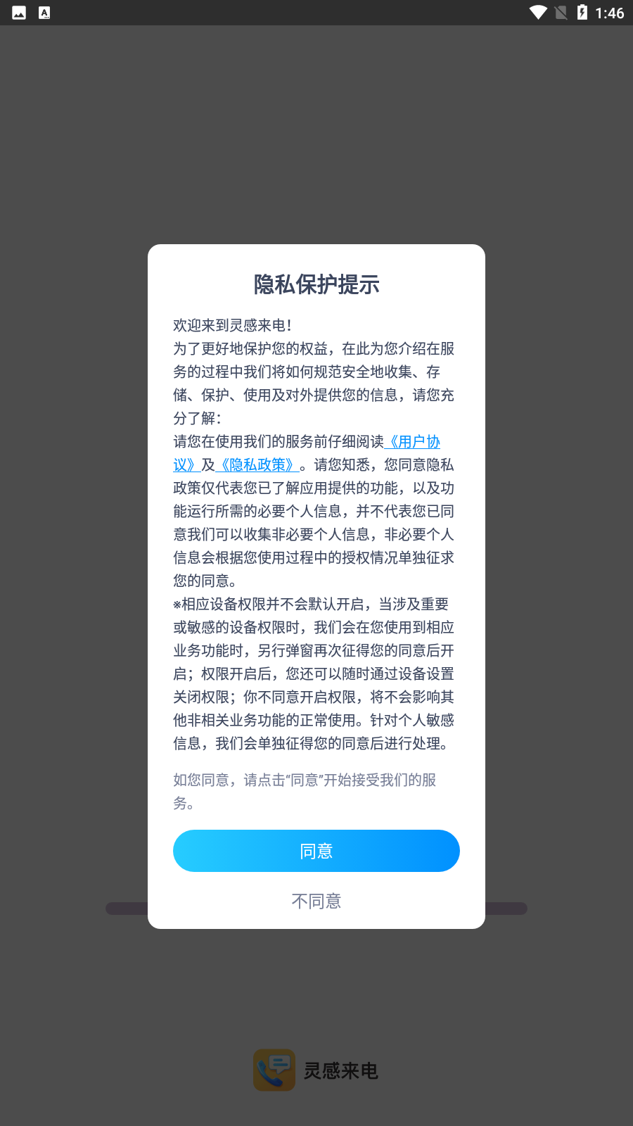 �������v1.0.1 ���°�