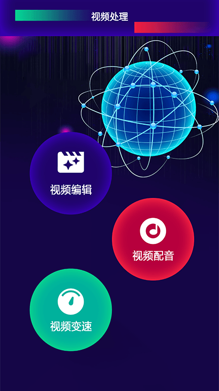 һ֡�봴��v1.2 �ٷ���