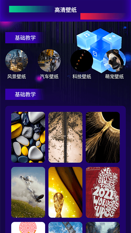 һ֡�봴��v1.2 �ٷ���