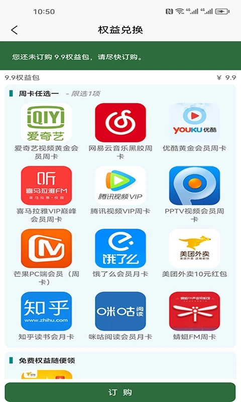 Ȩ�����v1.0.0 �ٷ���