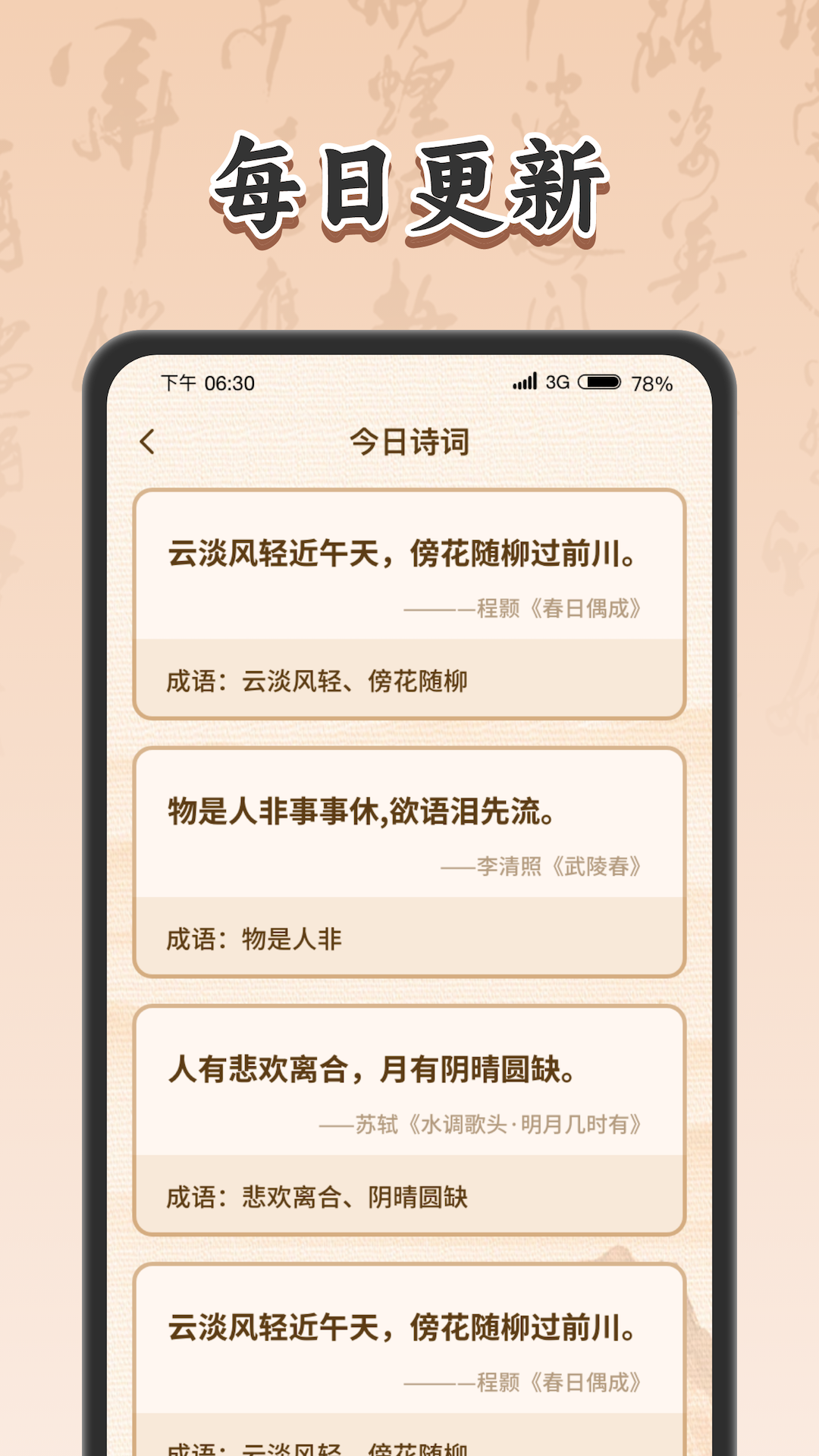 ��������v1.0.4 ���°�