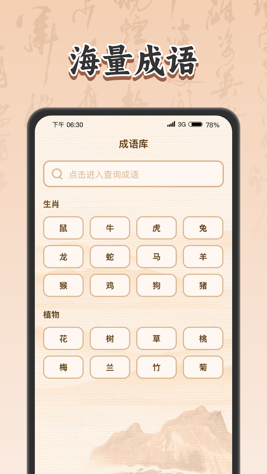 ��������v1.0.4 ���°�