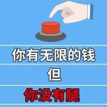 脑力虎斗 脑力虎斗
