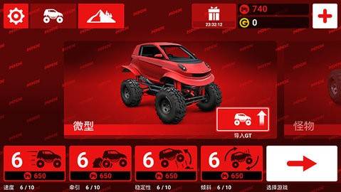 ������ǰ������v1.0.6 ��׿��