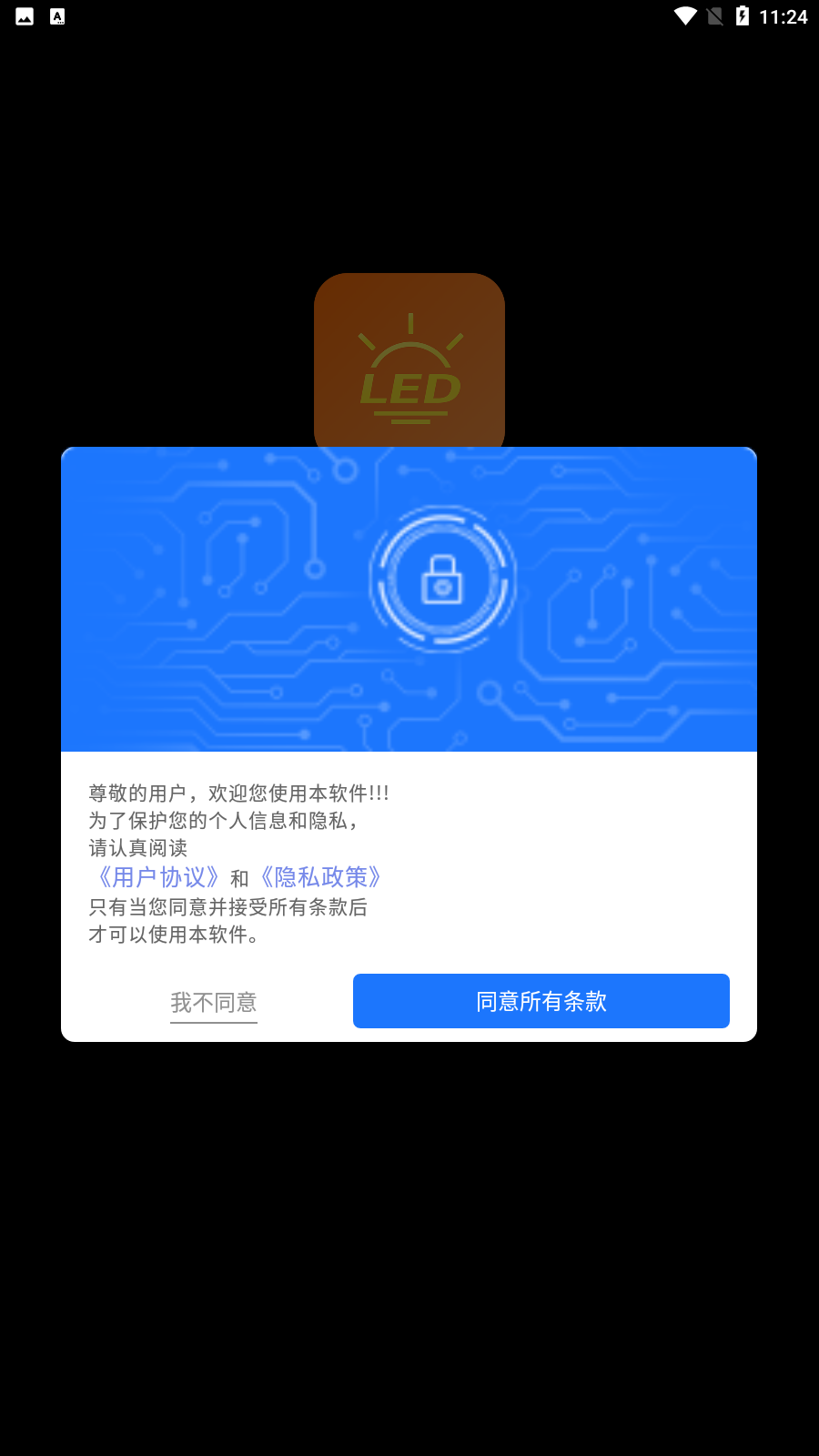 ��Ӣ������v1.0.1 �ٷ���