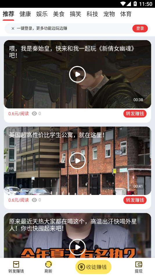 ������appv1.0.0 ���°�