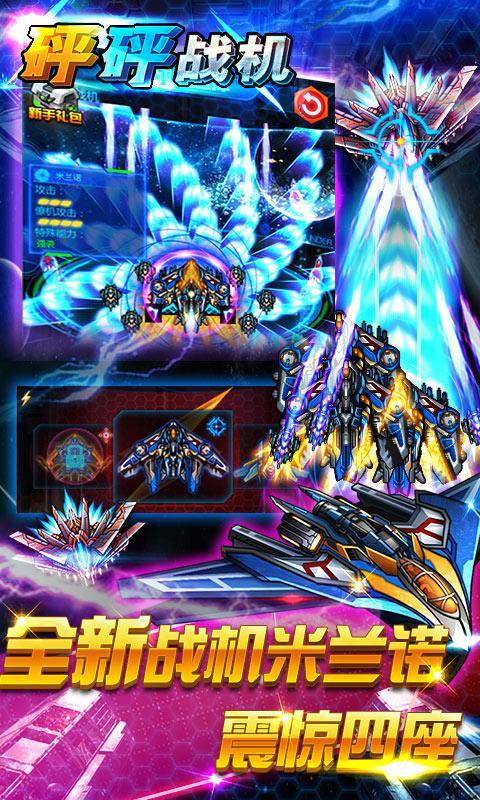 ����ս��v1.0.2 ��׿��