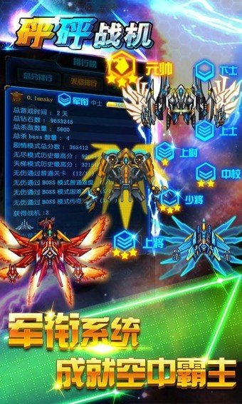 ����ս��v1.0.2 ��׿��
