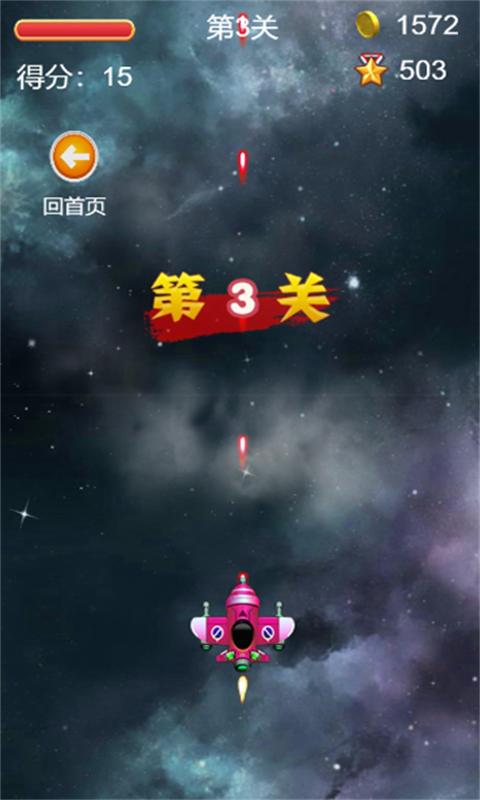 ָ���սս��v1.0 ��׿��