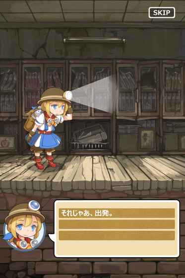 ˹��¹�����slidePrincess��v1.3 ��׿��