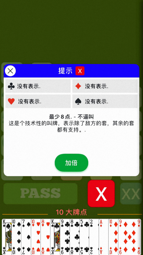 China Bridge Onlineйappv2.2.5 °