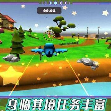 我是飞行大师 我是飞行大师