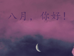 �����ټ���������˸�˵˵ 2023�������һ����˸���¼