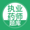 ִҵҩʦ�����v5.0.2 �ٷ���