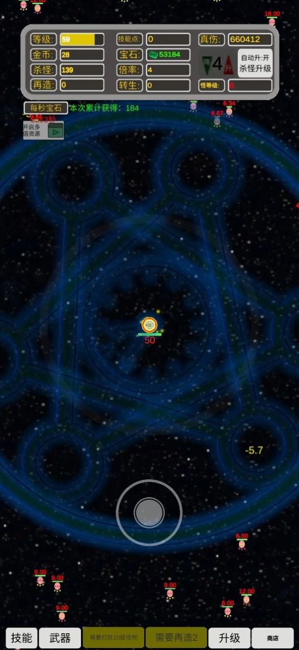 �ƶ�������v1.0 ���°�