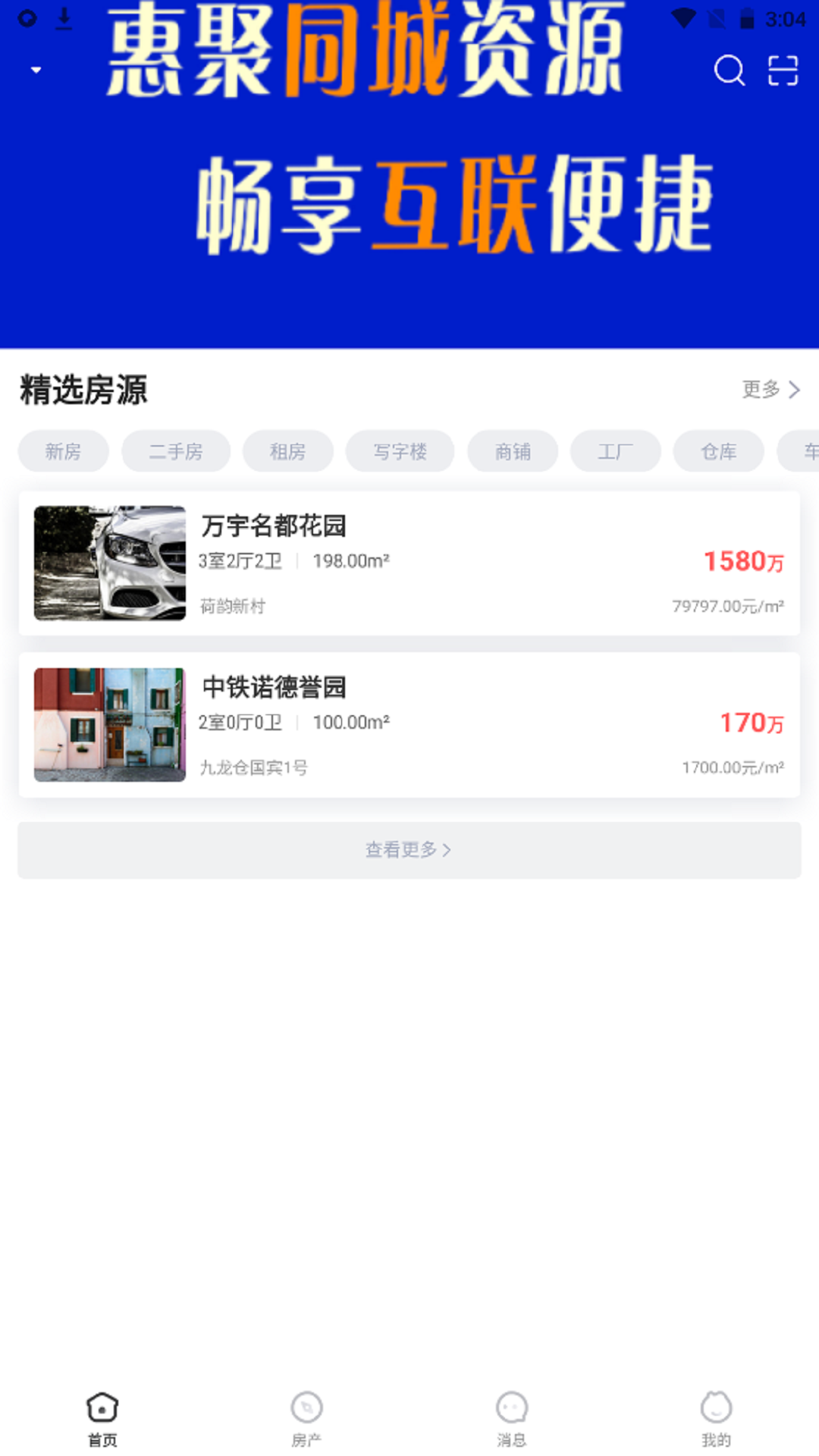 666ͬ�ǻ���v6.9.5 ��׿��