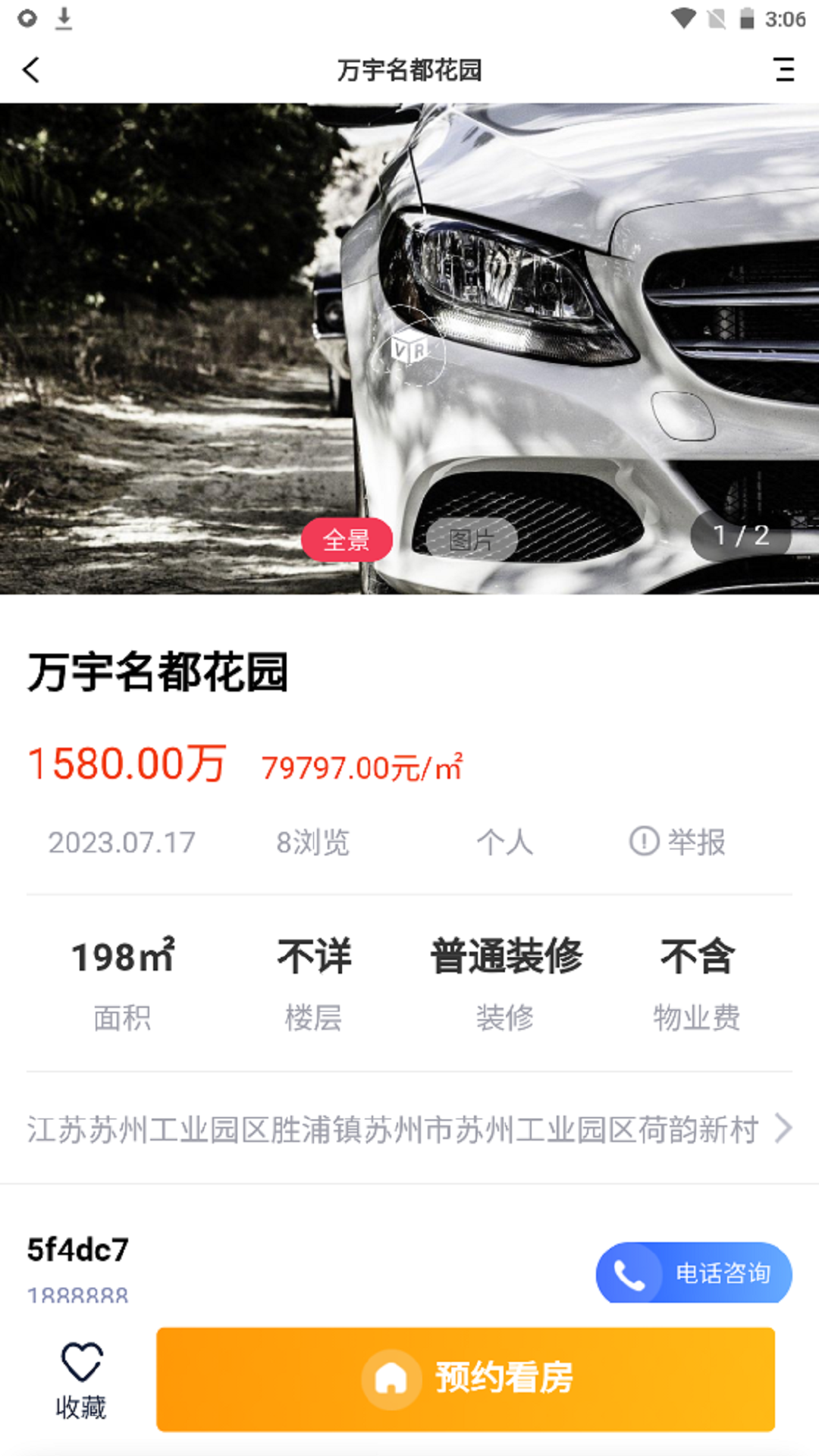 666ͬ�ǻ���v6.9.5 ��׿��