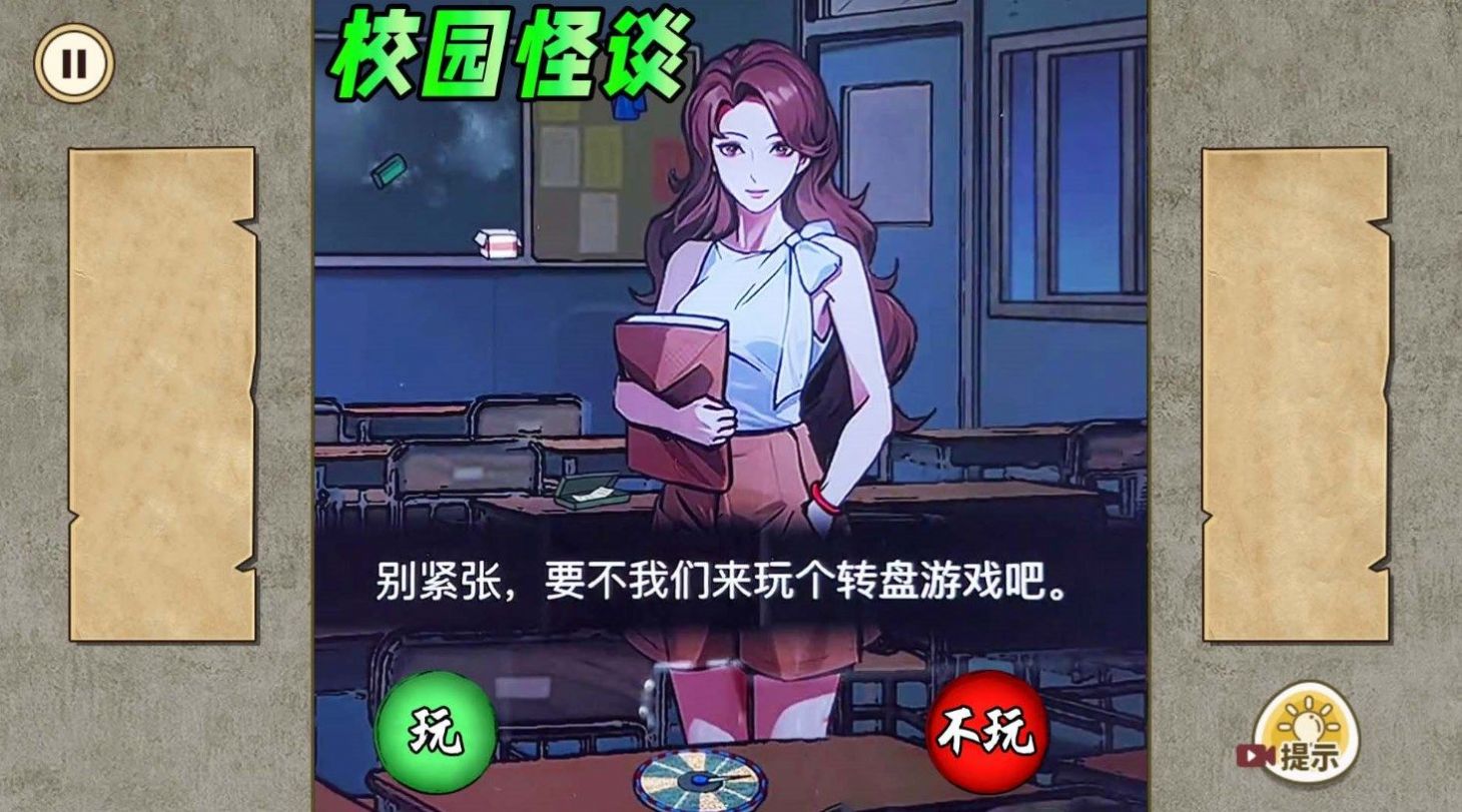 ҹ����̸v1.0 ��׿��