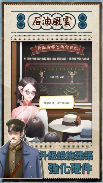 ʯ�ͷ��ƣ�ʯ���L녣�v1.0.18 ��׿��
