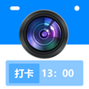 真实水印相机v1.1 最新版
