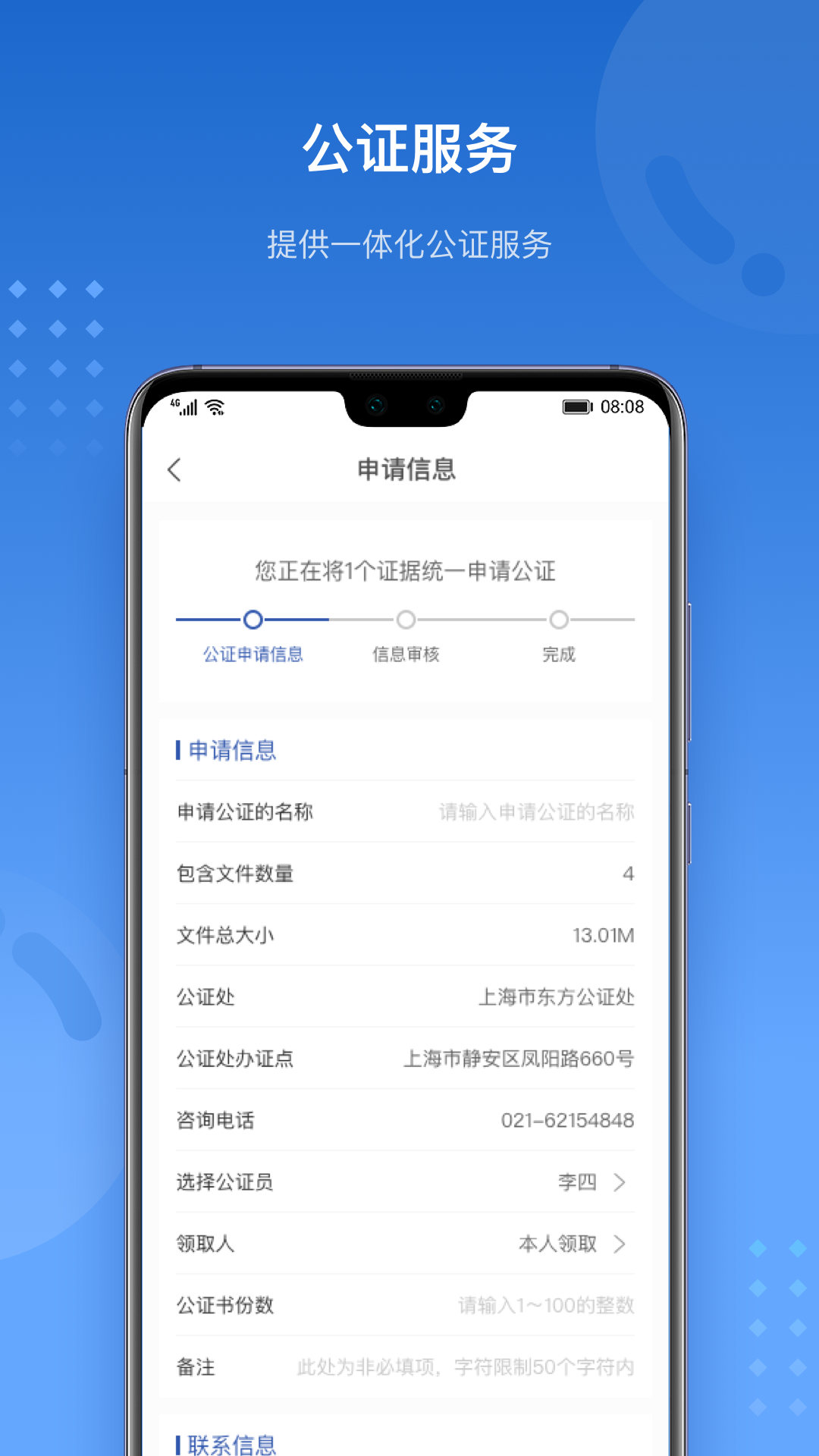 ��E��appv1.0.7 ���°�