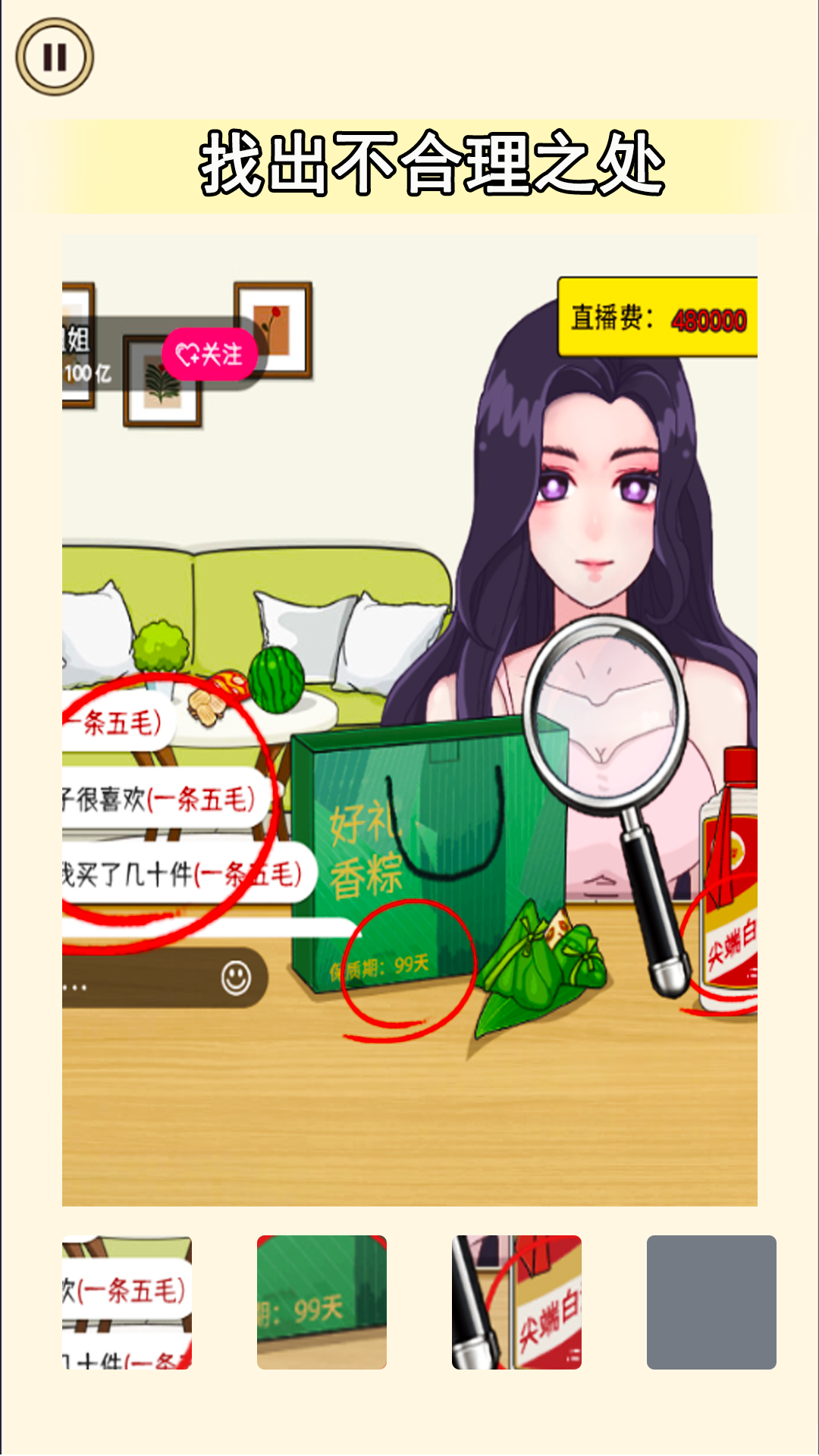�������Ҳ��v1.0 ��׿��