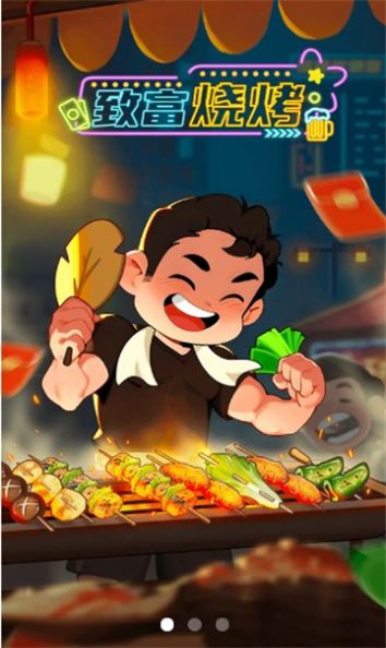 �¸��տ�v1.0.3 ׬Ǯ��