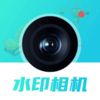 ����ˮӡ���appv1.0 ���°�