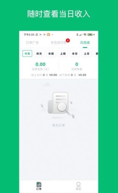 ƴ��˾����v1.0.0.6 �ٷ���